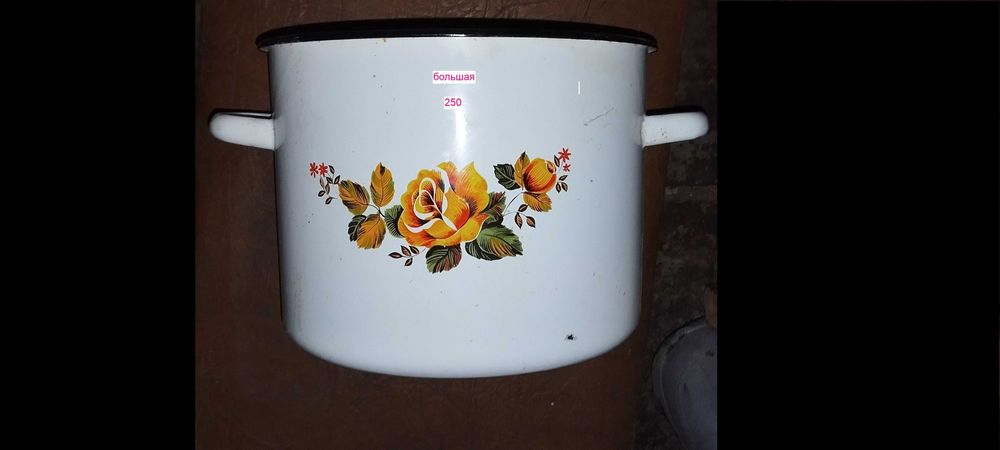 Посуда СССР кастрюли, кувшин