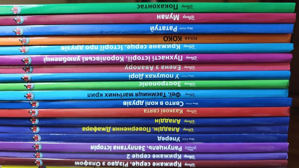 Дитячи книги колекційні