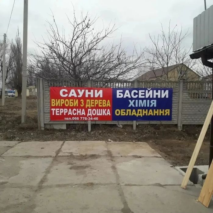 Будівництво басейнів під ключ
