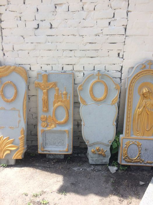 Пам'ятники , бетонні, гранітні з мармурової крихти, вази ,лампадки ...