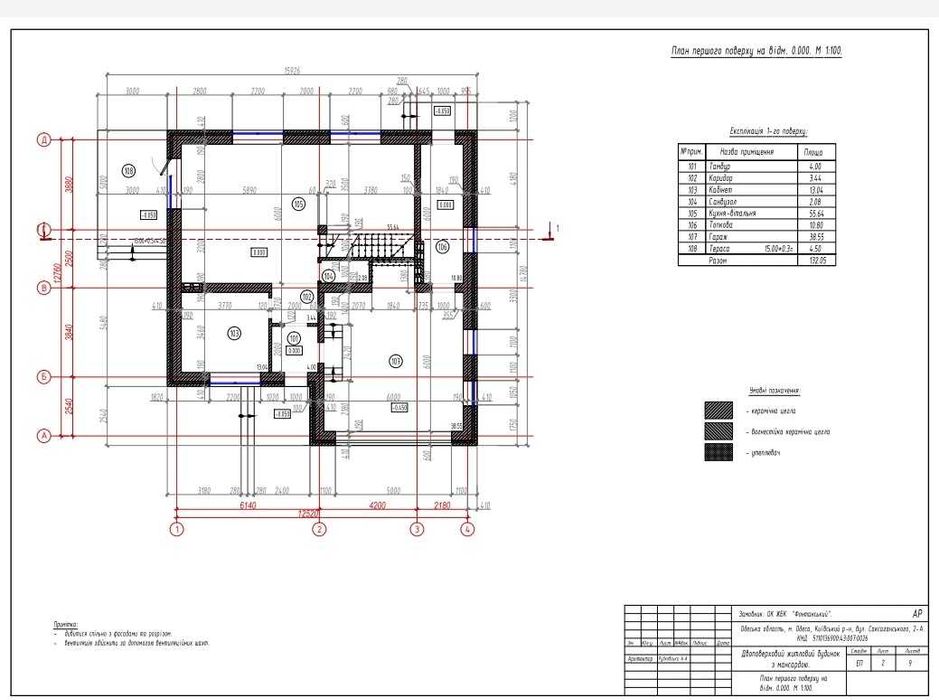 Новый дом из красного кирпича район 12 ст.Б.Фонтана!