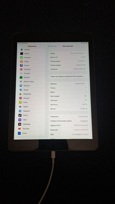 Продам IPad Air 2