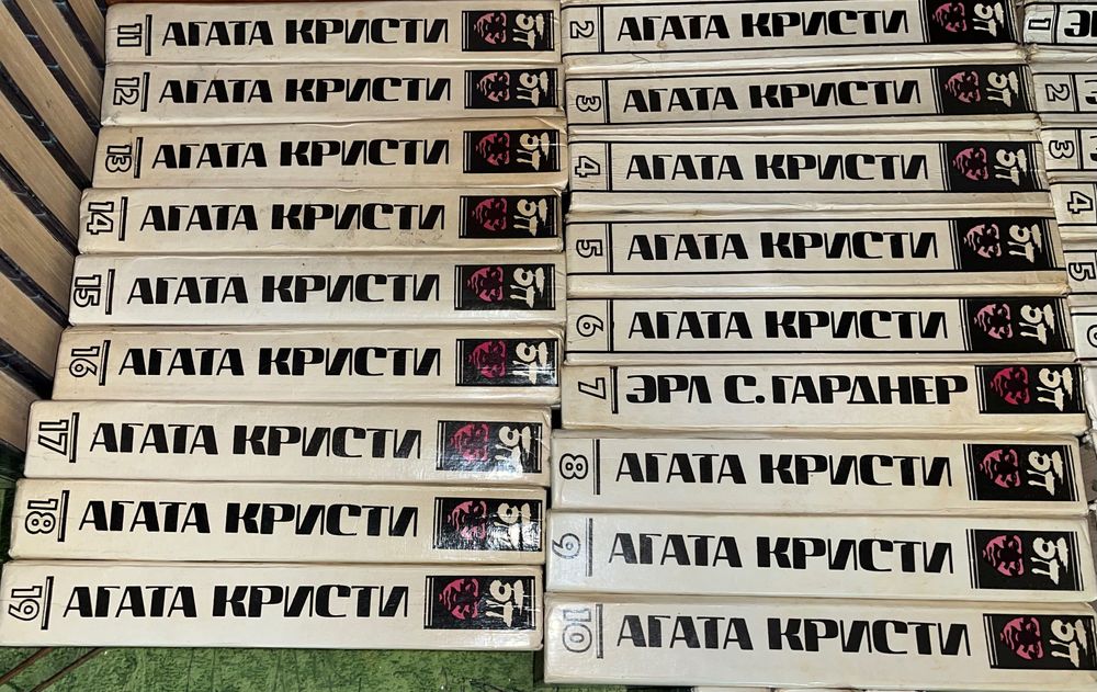 Книги серії "Золотий детектив": Чандлер, Гарднер, Чейз, Крісті (Оптом та поштучно)