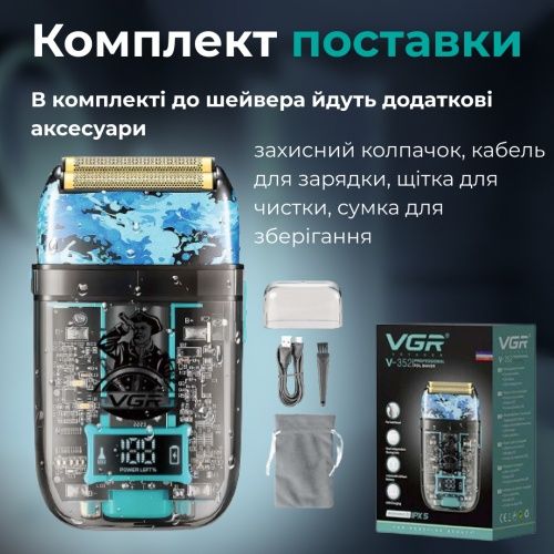 Электробритва-шейвер VGR V-352 профессиональная USB-Type-C