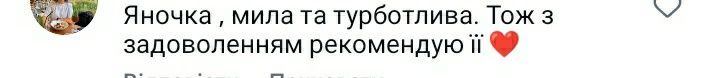 Няня, від 1-ї години та можу з проживанням тимчасовим, заведу на гурток, в садок, кафе