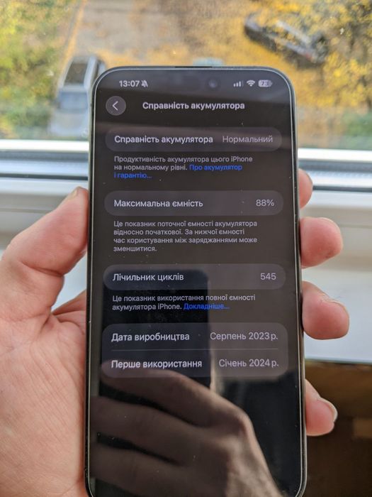 Iphone 15 pro max 512 gb