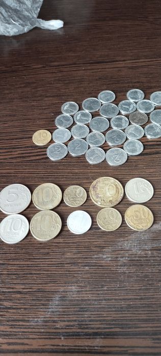 Медоч копейки СССР