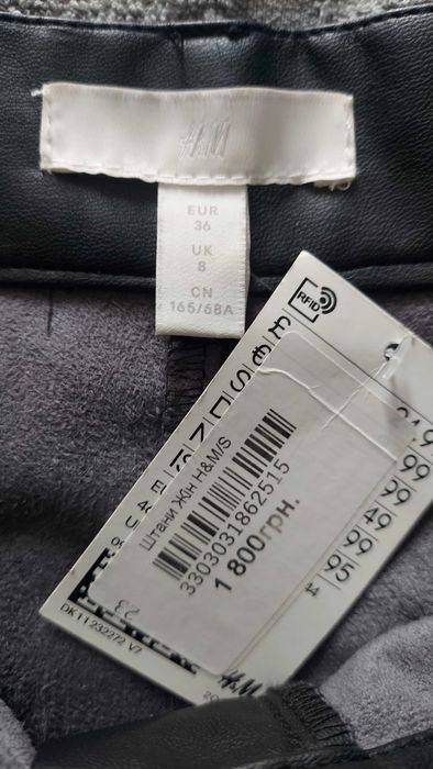 Шорти бермуди шкіряні H&M