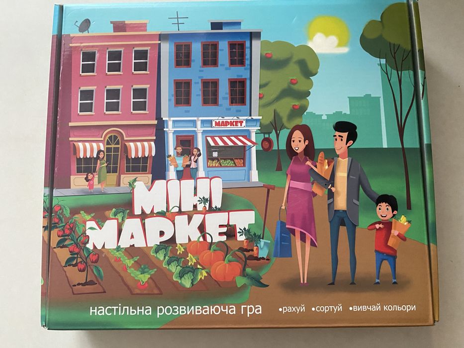 Дитячі ігри настільні