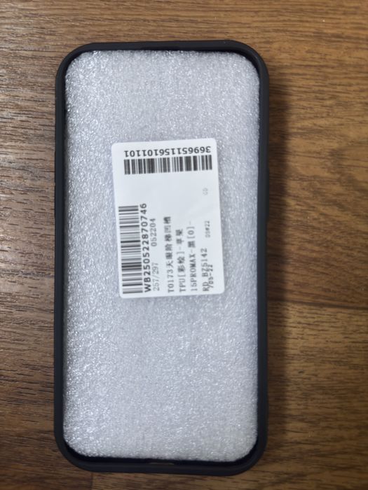 Чехол iphone 15 pro max