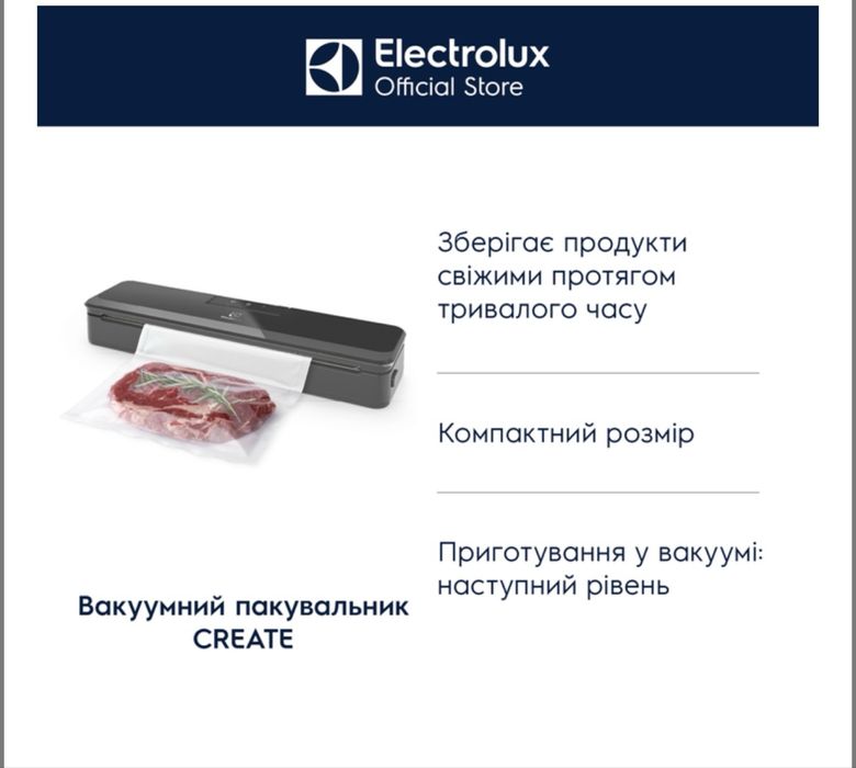 Вакуумний пакувальник(вакууматор) Electrolux E4VS1-4AG