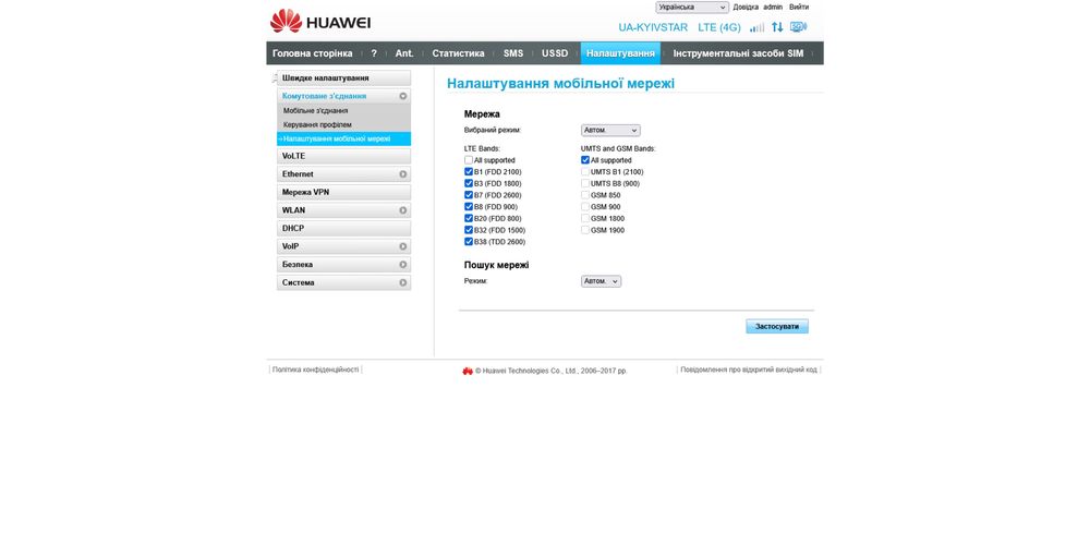 WiFi роутер 3G/4G Huawei B525s-23a для Київстар, Vodafone, Lifecell