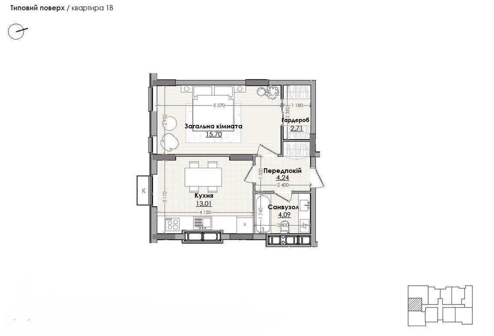 Продаж квартири в новобудові