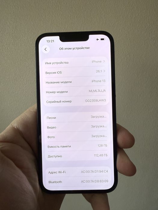 Iphone 13 128 Айфон ідеал