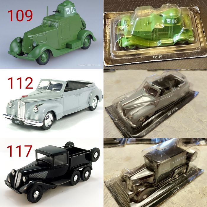 1/43 DeAgostini Автолегенды СССР