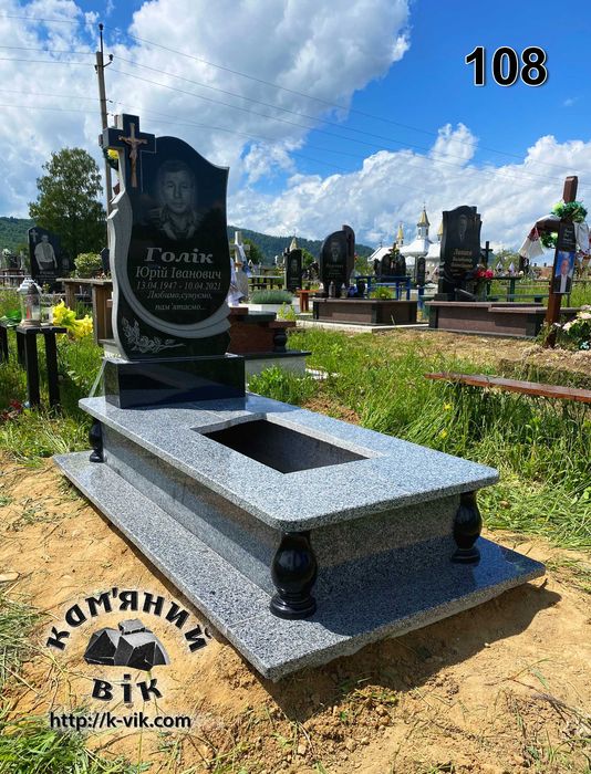 Пам'ятники Герца
