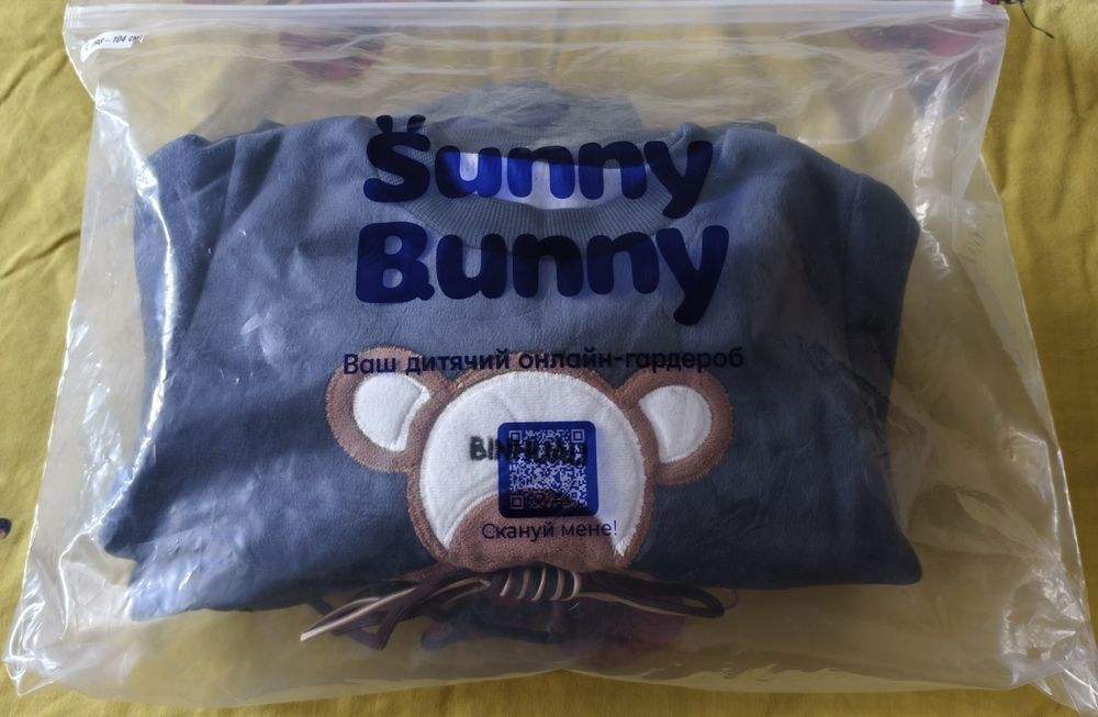 Дитячий костюм "Bear&Rabbit Whiskers Plus"