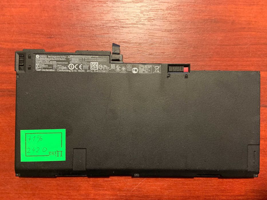 HP CM03XL  HP EliteBook 740 G1, 740 G2, 745 G1, 745 G2