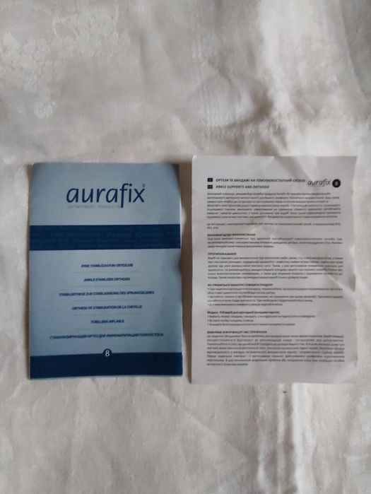 Бандаж на гомілковостопний суглоб