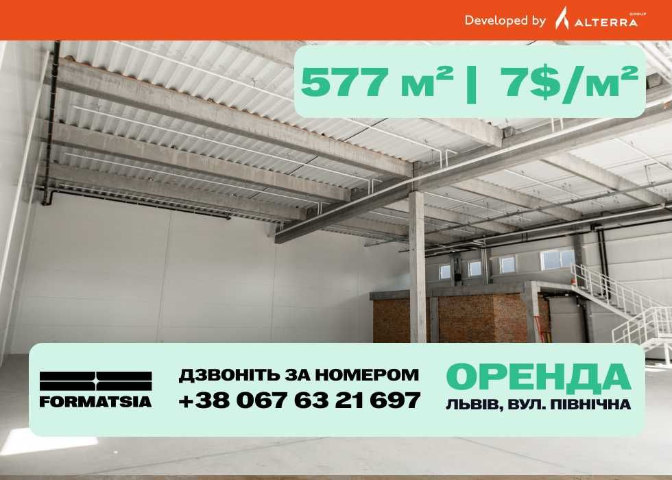 Оренда приміщення виробниче приміщення склад Львів від 285 м²