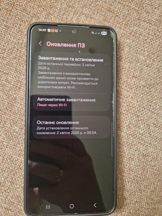 Samsung S21 Plus 128gb