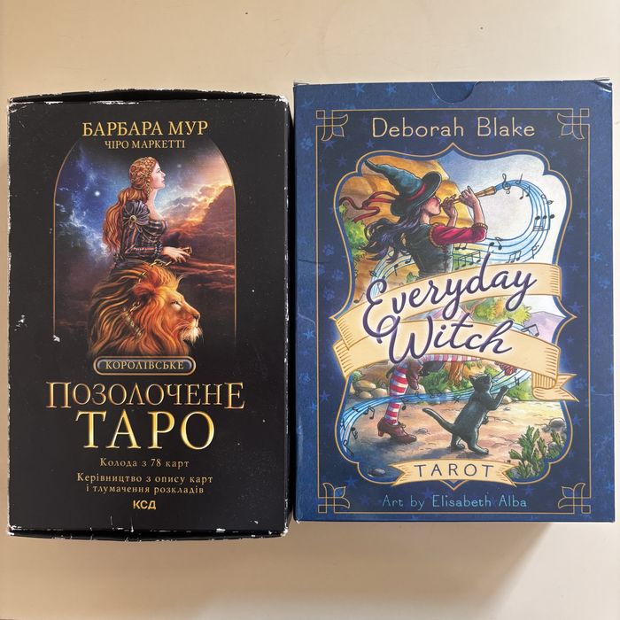 Набір по таро (книга + колода)