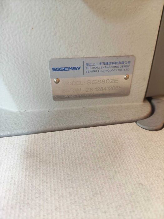 Швейна машинка GEMSY GEM 8802E