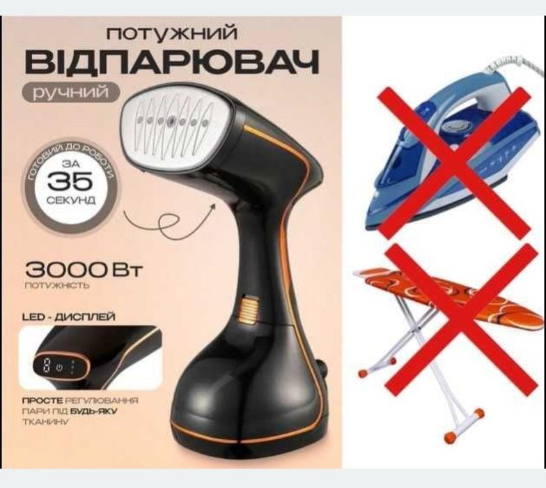 Вертікальний відпарювач Zep-lain 210   мощность 2000ВТ сенсорний з руковичкой.