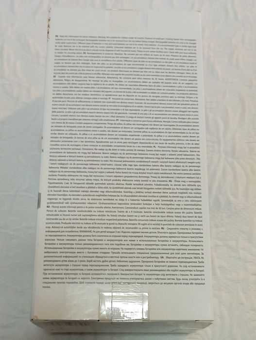 Micro Arcade Machine One Two Fun – 200 Sealed Games64409483490049122