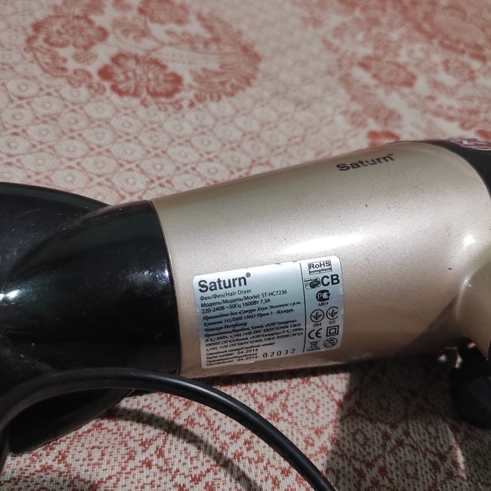 Електрофен "Сатурн"