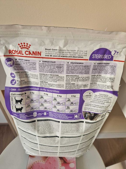 ROYAL CANIN Sterilised +7,  3,5kg