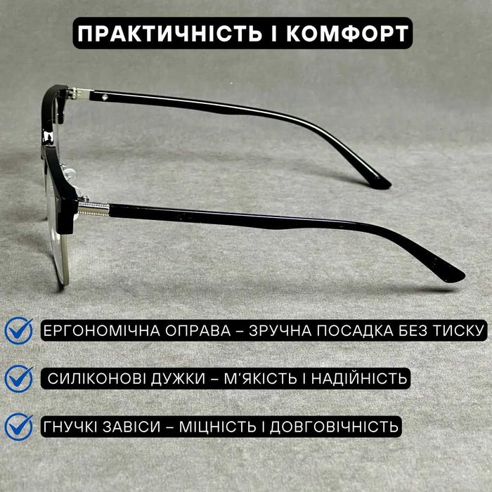 Чоловічі комп’ютерні окуляри клубмастер, нулевка Код 2022 C1