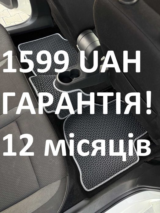 EVA килимки в авто | Власне виробництво | ГАРАНТІЯ 12 міс