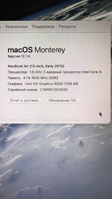 Макбук MacBook Air 2015 в гарному стані