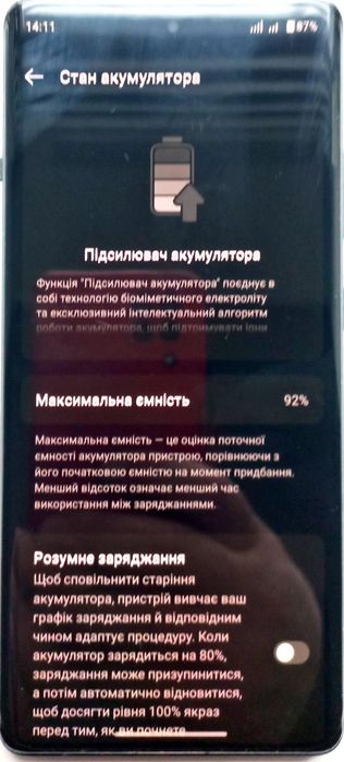 Мобільний телефон OnePlus 12R