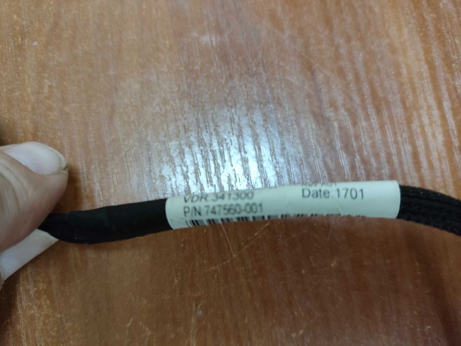 Кабель живлення корзини сервера HP Gen9 Gen10 (747560-001, 784622-001)
