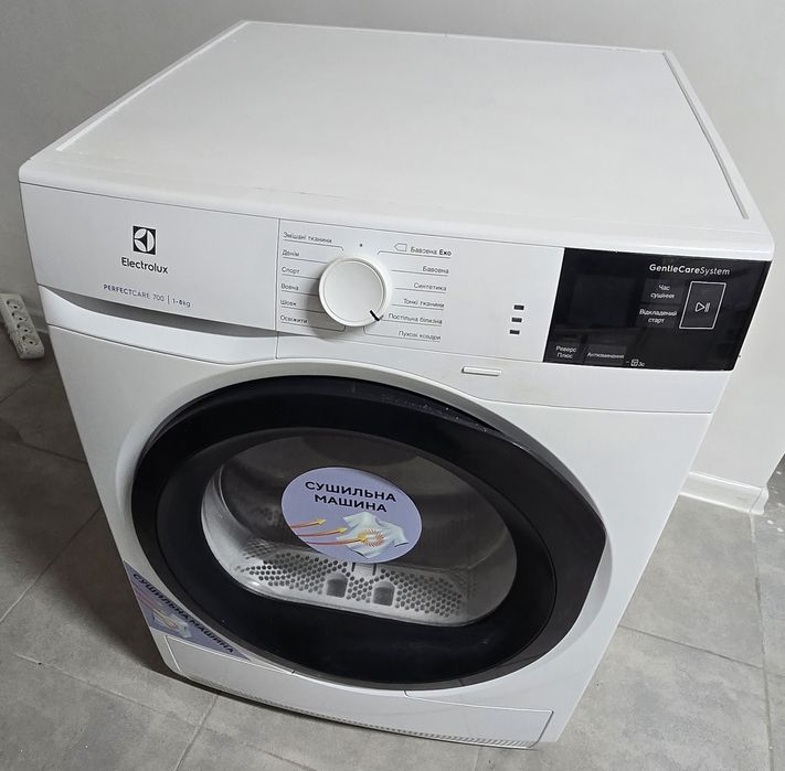 Сушка компресорна Electrolux