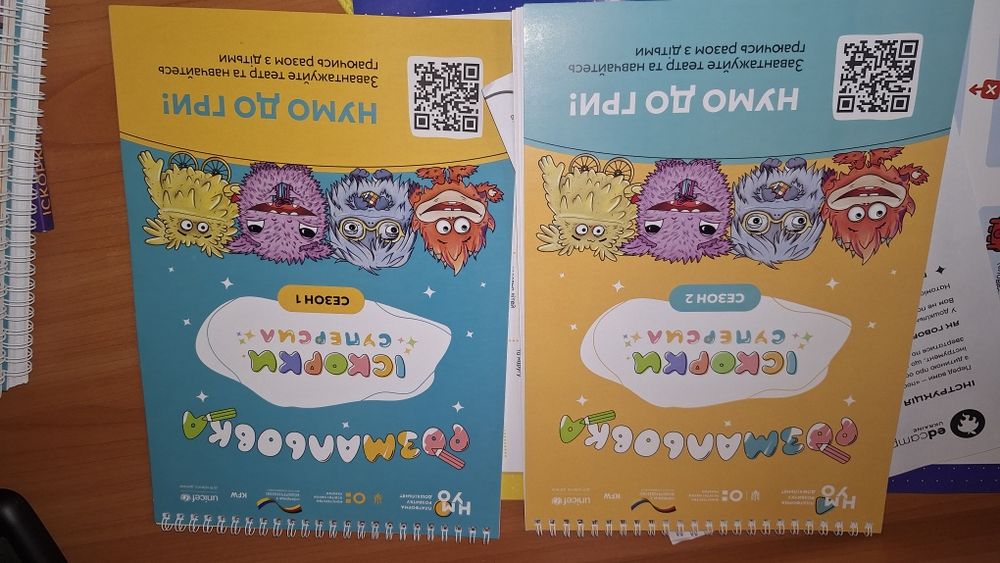 Іскорки суперсил повний набір