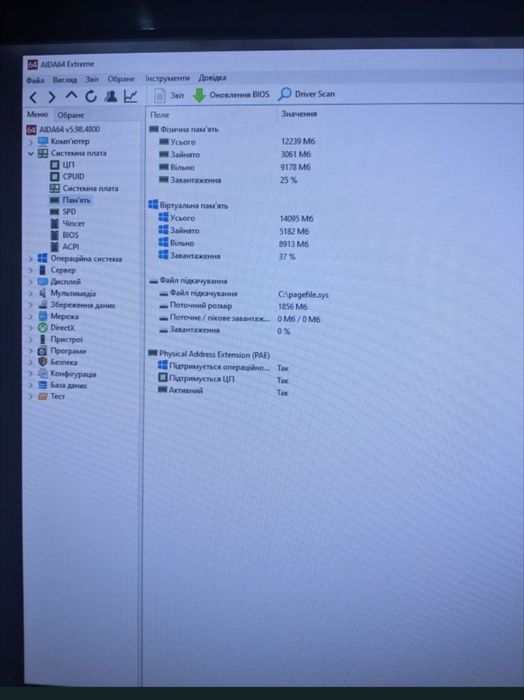 Комп'ютер xeon 1230 (i7-2600) відеокарта RX580 4g gigabyte b75m
