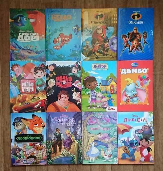 Книги Дісней. Пітер Пен, Робін Гуд , Спляча красуня, Софія прекрасна