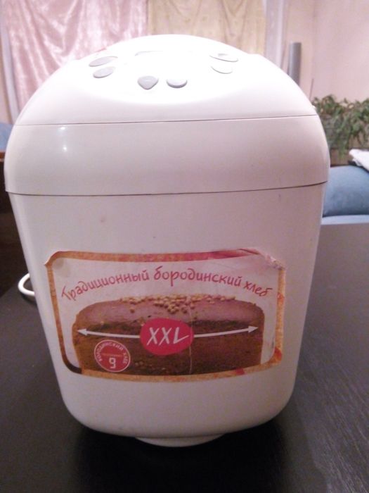 Хлебопечка Moulinex 573905