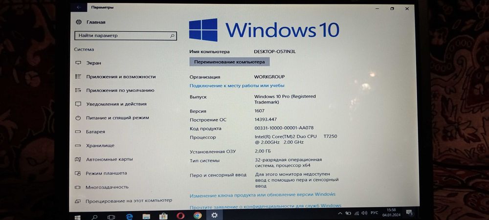 Samsung NP-R60S, ОЗУ 2Gb, Intel Core 2 Duo CPU T7250, HHD 111Gb