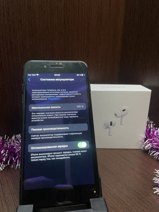 Продам IPhone 7 Plus 128gb