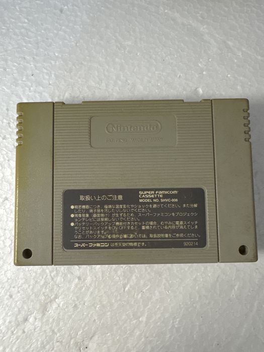 Super Donkey Kong - gra na Nintendo Super Famicom / SNES NTSC-J