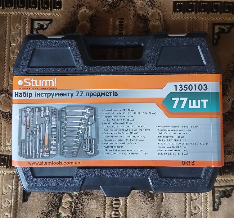 Набір інструменту 1350103 Sturm, 77 предметів