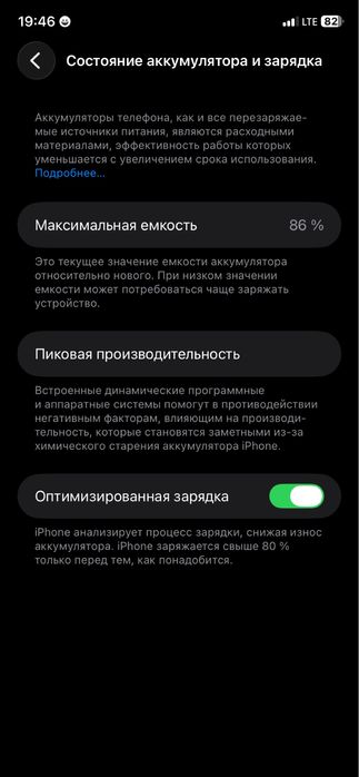 Айфон 11 на 64 гб