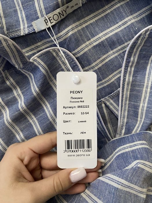 Нова з біркою піжама з льону