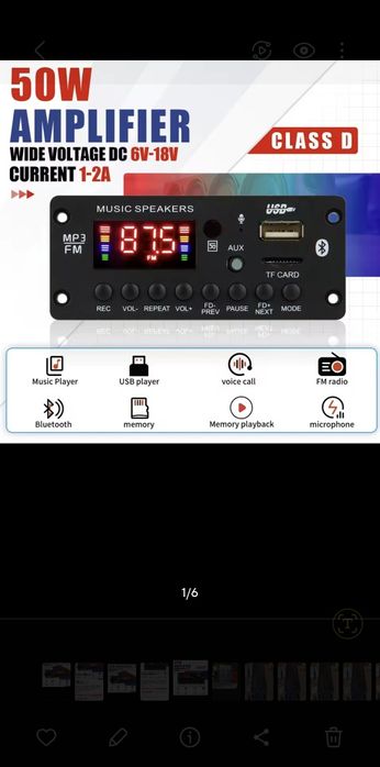 Беспроводной Bluetooth 5,0 модуль мр-3, TF/USB/FM с усилителм 50ватт