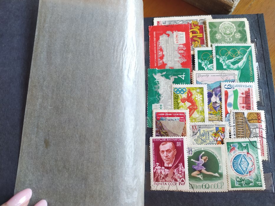 Альбом с марками