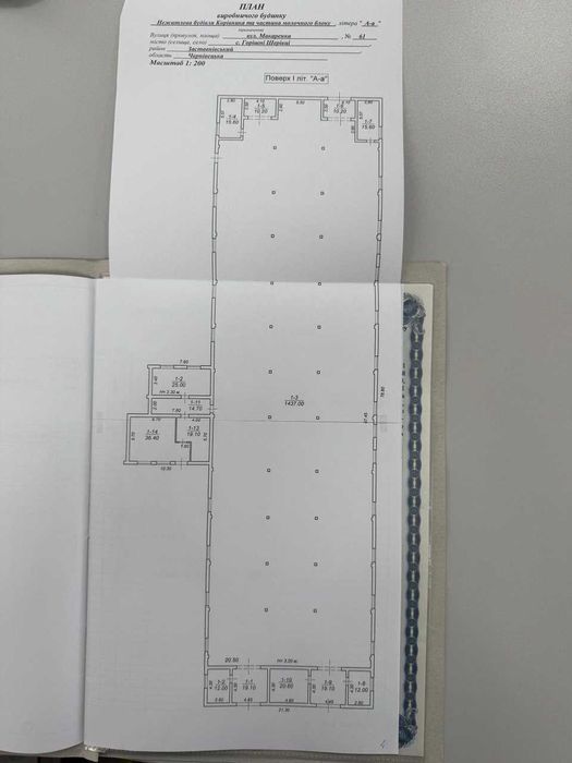 Продається Склад 1660 кв.м.